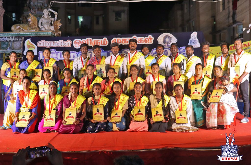 4th graduation ceremony